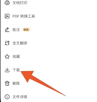 Box网盘