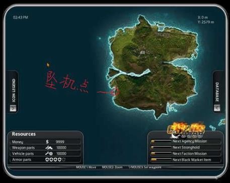 正当防卫2截图2