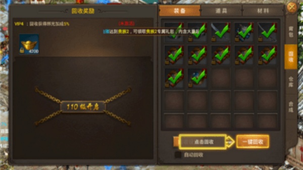 纵横传世