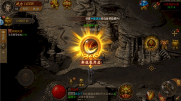 纵横传世
