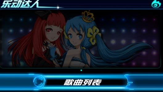 乐动达人安卓版
