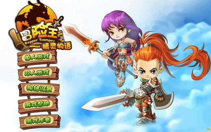 冒险王之精灵物语手机版截图1