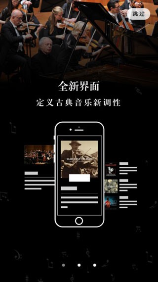 库客音乐车机版截图4