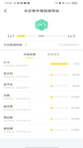 米哈游通行证