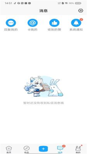 米哈游通行证