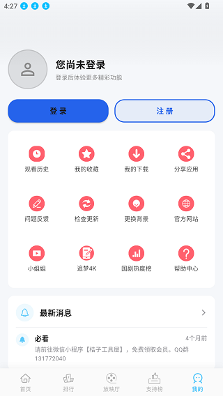 心动视界