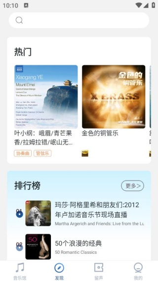 库客音乐车机版