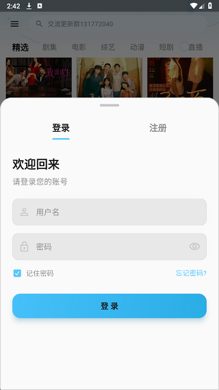 心动视界