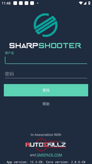 鸡腿辅助