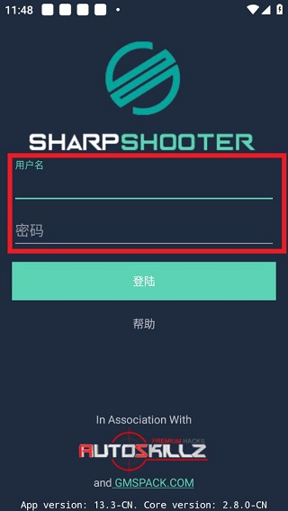 鸡腿辅助
