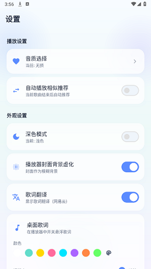 聚禾音乐
