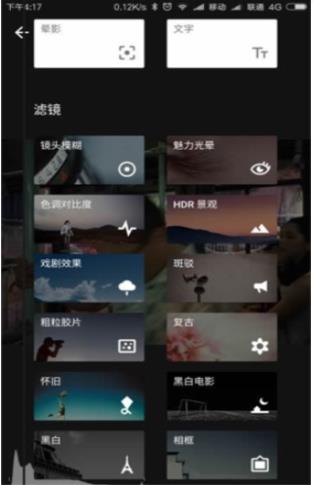 指尖修图