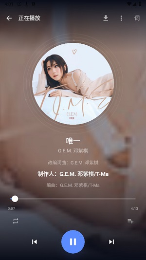聚禾音乐