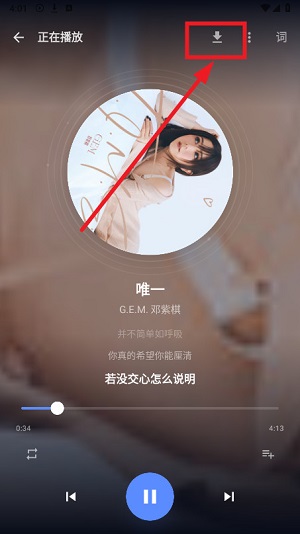 聚禾音乐