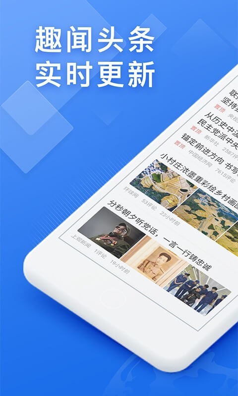 快搜浏览器极速版截图2