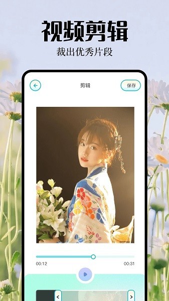大头贴相机截图3