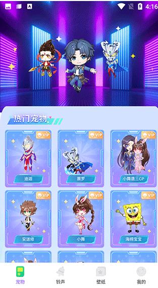 图图宠物旧版本
