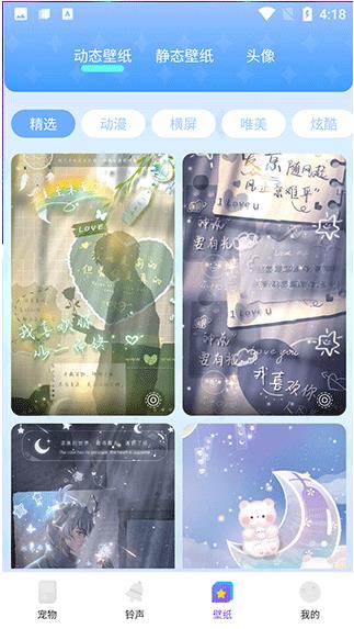 图图宠物旧版本