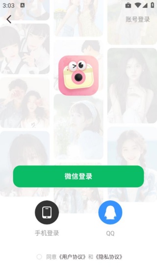 可奈相机旧版