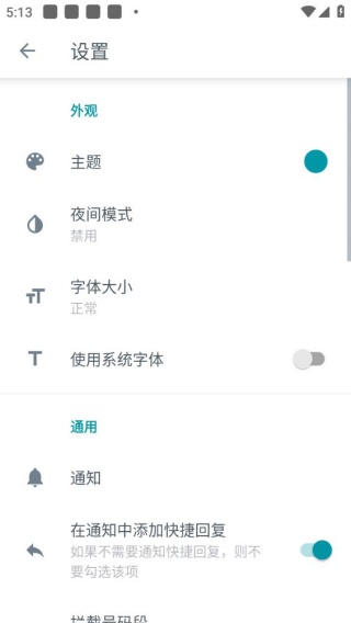 短信精灵