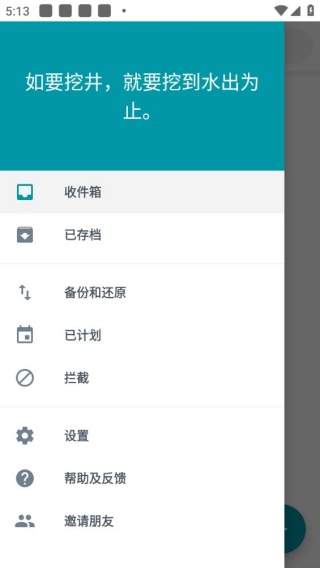 短信精灵