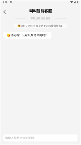 叫叫阅读安卓版