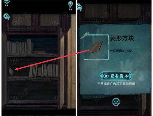 背后灵