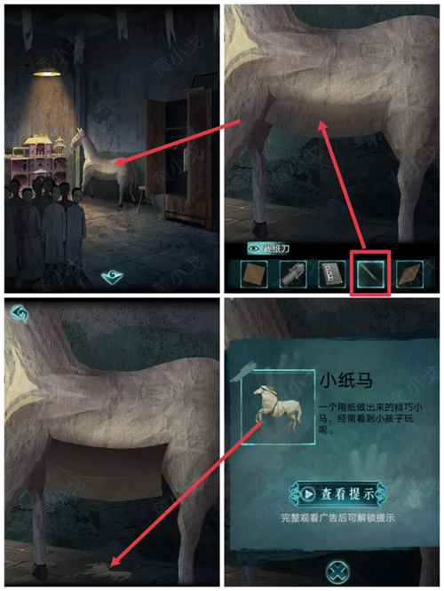 背后灵