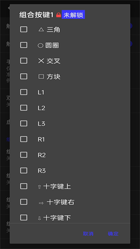 呆萌ps2模拟器无需付费版