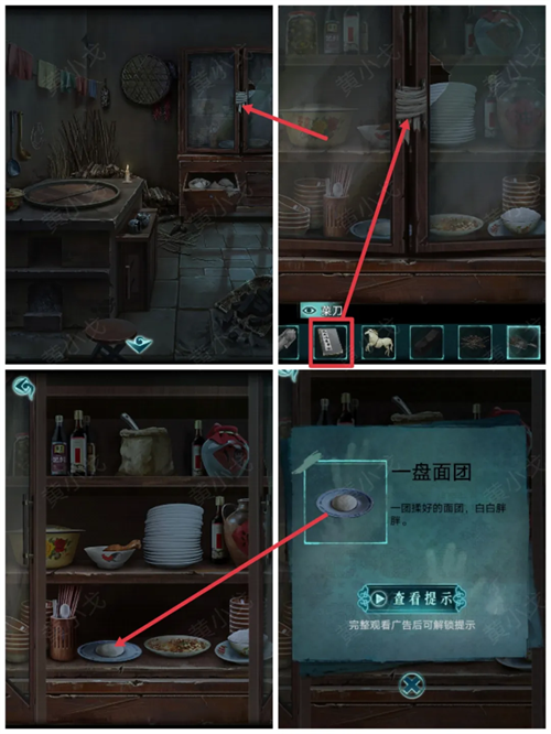 背后灵