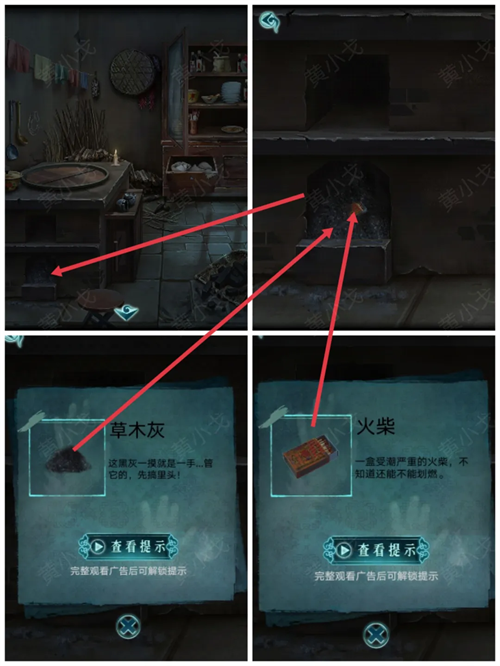 背后灵