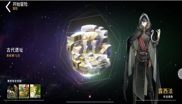 音速出击离线版