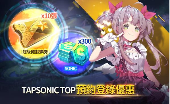 音速出击离线版