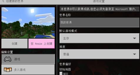 我的世界花园模组和豪宅地图