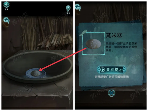 背后灵