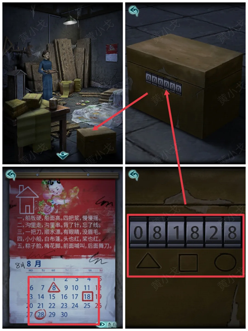 背后灵