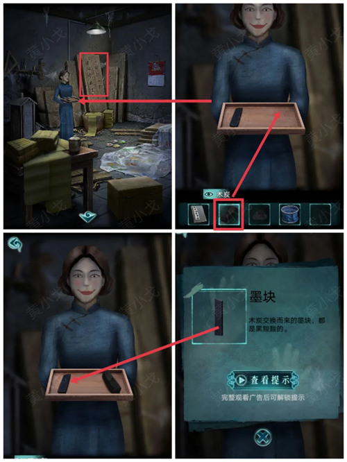 背后灵