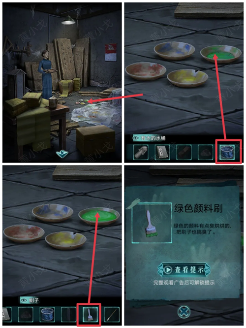 背后灵