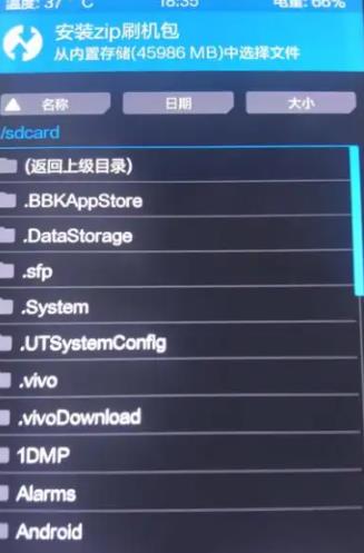 卓大师刷机专家