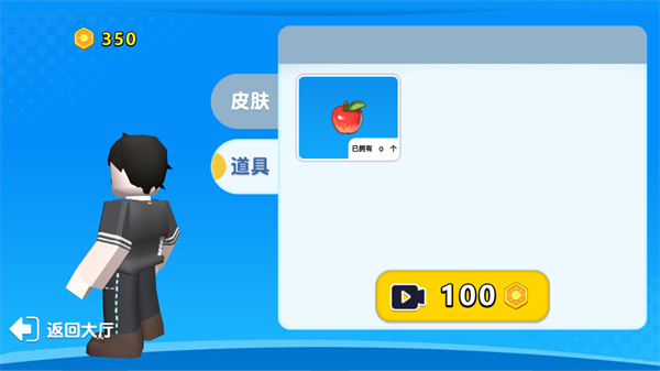 自然灾难模拟器中文版截图1