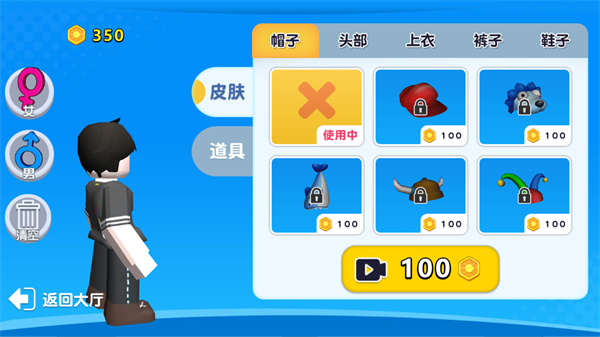 自然灾难模拟器中文版截图2