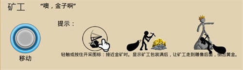 火柴人战争遗产3稳定版