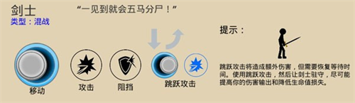 火柴人战争遗产3稳定版