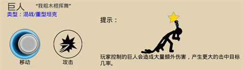 火柴人战争遗产3稳定版