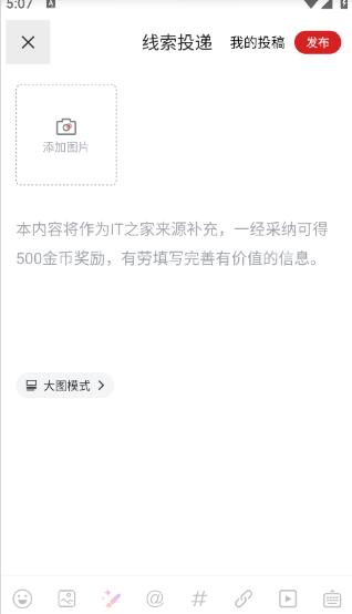 IT之家手表版