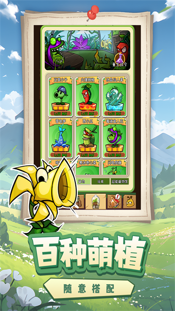 萌萌方块截图1
