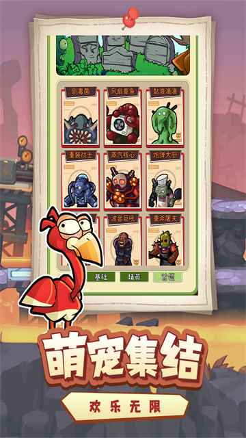 萌萌方块截图3