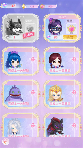 叶罗丽精灵世界无广告版