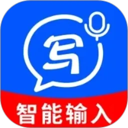 智能Abc输入法