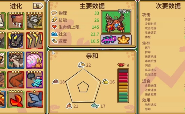 万物皆可蟹动物进化